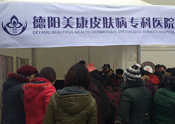 新春惠民社區(qū)行