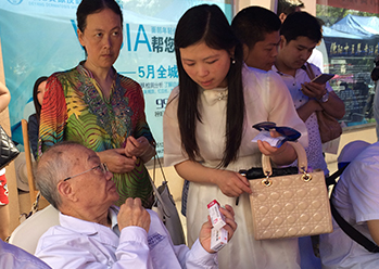 521專(zhuān)家巡診